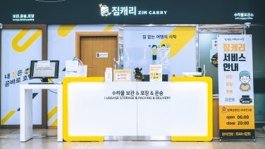 김해공항 국내선