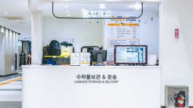 서울고속버스터미널