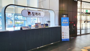 강릉역